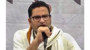 प्रशांत किशोर ने जयप्रकाश नारायण के पैतृक घर का किया दौरा, बिजली नहीं होने पर सरकार पर किया हमला